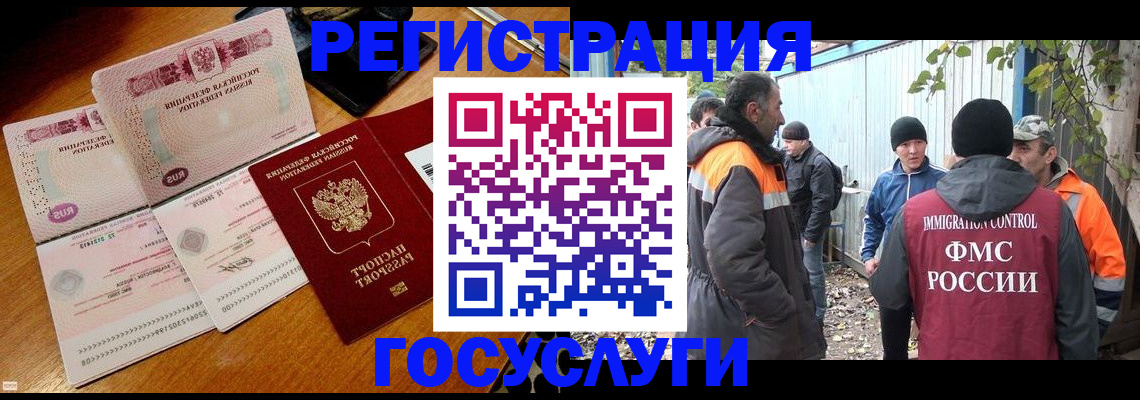 временная регистрация законно в Верхней Пышме