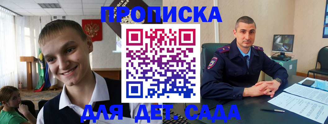 временная регистрация законно в Верхней Пышме