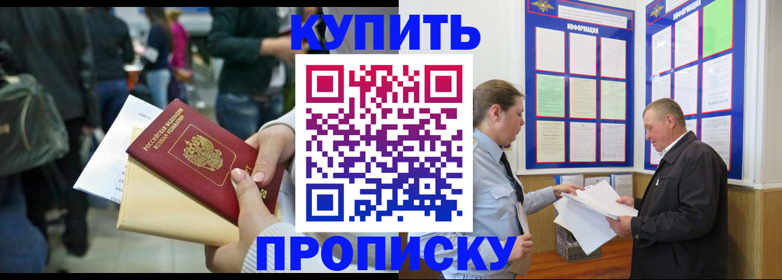 временная регистрация в квартире в Верхней Пышме